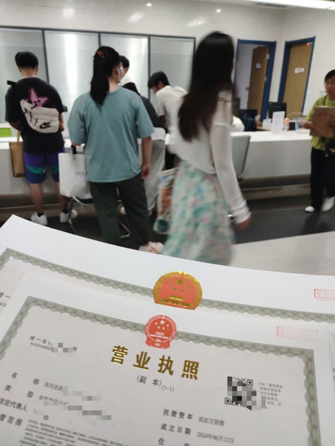 2025年6月鄭州公司注冊(cè)+代理記賬合作一年